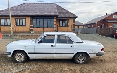 ГАЗ 3110 «Волга», 1998 год, 50 000 рублей, 1 фотография