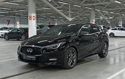 Infiniti Q30, 2017 год, 1 939 950 рублей, 1 фотография