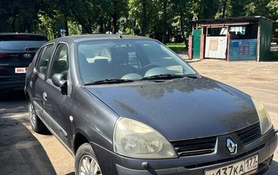 Renault Symbol I, 2006 год, 320 000 рублей, 1 фотография