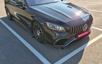 Mercedes-Benz S-Класс, 2017 год, 6 000 000 рублей, 1 фотография