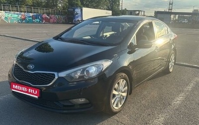 KIA Cerato III, 2014 год, 1 250 000 рублей, 1 фотография