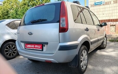 Ford Fusion I, 2008 год, 350 000 рублей, 1 фотография