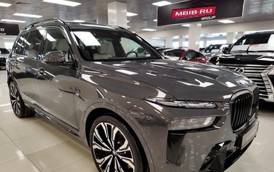 BMW X7, 2024 год, 15 699 000 рублей, 1 фотография