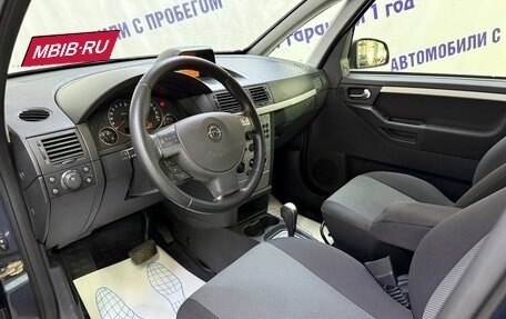 Opel Meriva, 2008 год, 395 000 рублей, 7 фотография