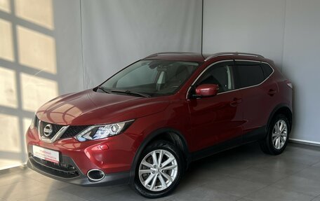 Nissan Qashqai, 2018 год, 1 687 450 рублей, 2 фотография