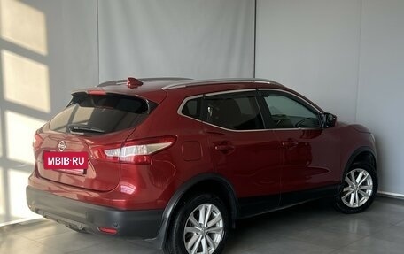 Nissan Qashqai, 2018 год, 1 687 450 рублей, 3 фотография