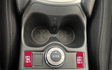 Nissan Qashqai, 2018 год, 1 687 450 рублей, 18 фотография