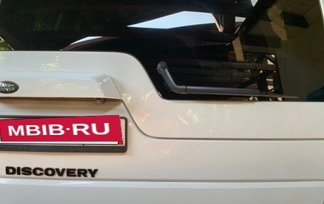 Land Rover Discovery IV, 2014 год, 2 499 999 рублей, 13 фотография