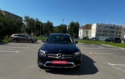 Mercedes-Benz GLC, 2016 год, 3 350 000 рублей, 1 фотография