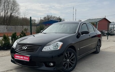 Infiniti M, 2008 год, 1 000 000 рублей, 1 фотография