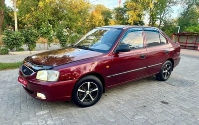 Hyundai Accent II, 2007 год, 395 000 рублей, 1 фотография