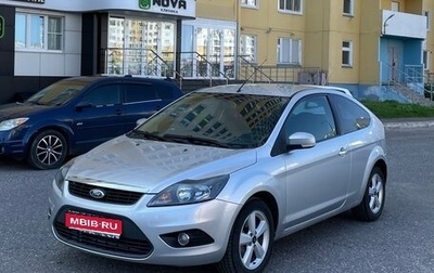Ford Focus II рестайлинг, 2009 год, 500 000 рублей, 1 фотография
