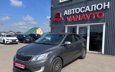 KIA Rio III рестайлинг, 2013 год, 960 000 рублей, 1 фотография