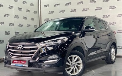 Hyundai Tucson III, 2016 год, 1 940 000 рублей, 1 фотография