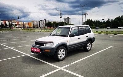 Toyota RAV4, 1997 год, 550 000 рублей, 1 фотография