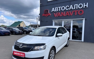Skoda Rapid I, 2019 год, 1 091 000 рублей, 1 фотография