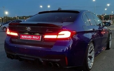 BMW M5, 2018 год, 12 500 000 рублей, 1 фотография