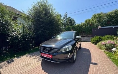 Volvo XC60 II, 2016 год, 2 720 000 рублей, 1 фотография