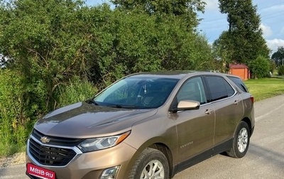 Chevrolet Equinox III, 2019 год, 1 690 000 рублей, 1 фотография