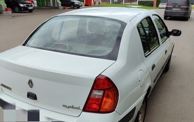 Renault Symbol I, 2004 год, 200 000 рублей, 1 фотография