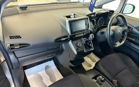Toyota Wish II, 2013 год, 1 599 000 рублей, 13 фотография