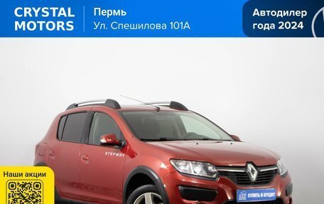 Renault Sandero II рестайлинг, 2016 год, 819 000 рублей, 2 фотография