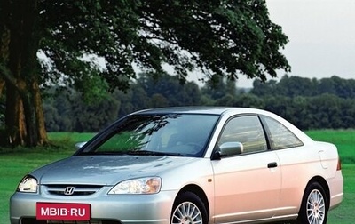 Honda Civic VII, 2000 год, 380 000 рублей, 1 фотография