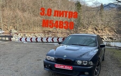 BMW 5 серия, 1999 год, 750 000 рублей, 1 фотография