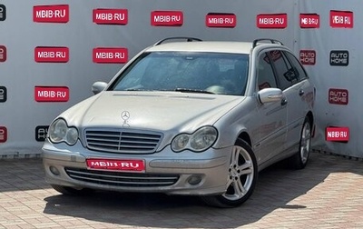 Mercedes-Benz C-Класс, 2004 год, 479 990 рублей, 1 фотография