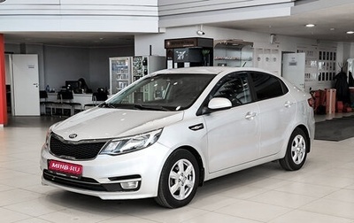 KIA Rio III рестайлинг, 2016 год, 1 199 000 рублей, 1 фотография