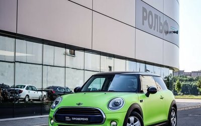 MINI Hatch, 2016 год, 1 389 000 рублей, 1 фотография