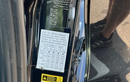 Toyota Camry, 2014 год, 1 590 000 рублей, 4 фотография
