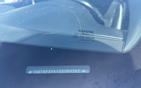 Toyota Camry, 2014 год, 1 590 000 рублей, 10 фотография