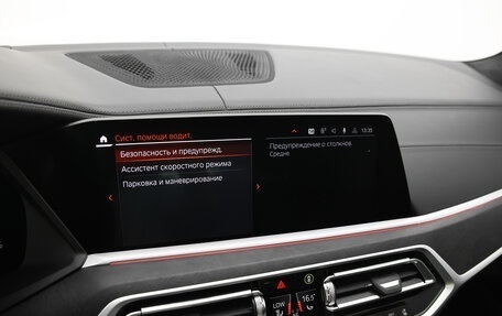 BMW X7, 2025 год, 13 990 000 рублей, 14 фотография
