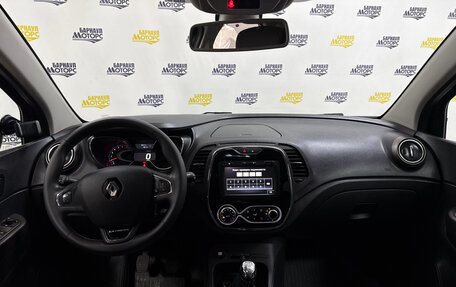 Renault Kaptur I рестайлинг, 2017 год, 1 591 000 рублей, 11 фотография