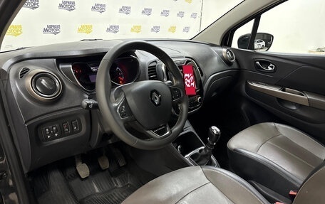 Renault Kaptur I рестайлинг, 2017 год, 1 591 000 рублей, 12 фотография