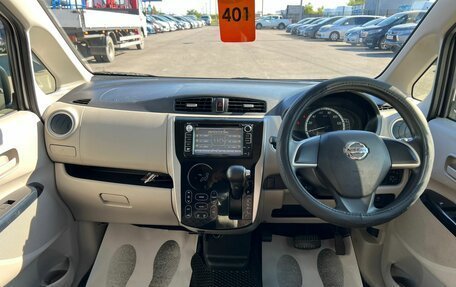 Nissan Dayz I рестайлинг, 2014 год, 499 999 рублей, 16 фотография