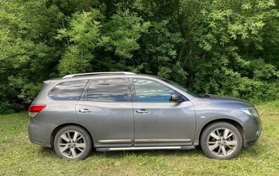 Nissan Pathfinder, 2015 год, 1 380 000 рублей, 1 фотография