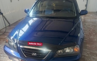 Hyundai Elantra III, 2008 год, 450 000 рублей, 1 фотография