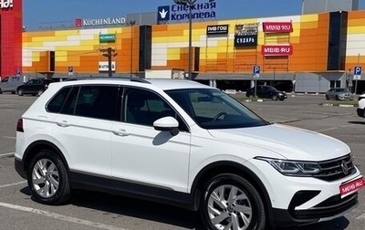 Volkswagen Tiguan II, 2021 год, 3 950 000 рублей, 1 фотография