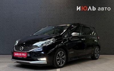 Nissan Note II рестайлинг, 2017 год, 1 295 000 рублей, 1 фотография