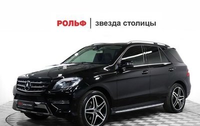 Mercedes-Benz M-Класс, 2013 год, 2 690 000 рублей, 1 фотография