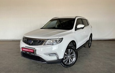 Geely Atlas I, 2020 год, 1 580 000 рублей, 1 фотография