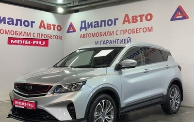 Geely Coolray I, 2022 год, 1 803 000 рублей, 1 фотография