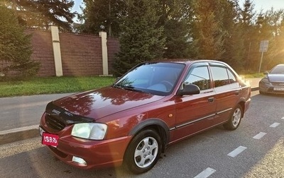 Hyundai Accent II, 2004 год, 410 000 рублей, 1 фотография