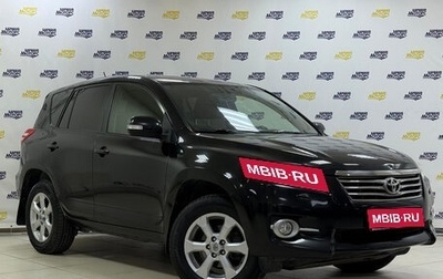 Toyota RAV4, 2010 год, 1 547 000 рублей, 1 фотография