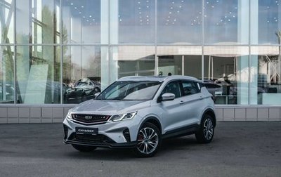 Geely Coolray I, 2024 год, 2 767 041 рублей, 1 фотография