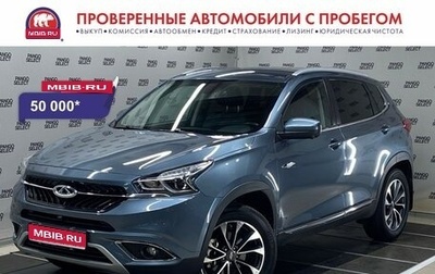 Chery Tiggo 7 I, 2019 год, 1 290 000 рублей, 1 фотография