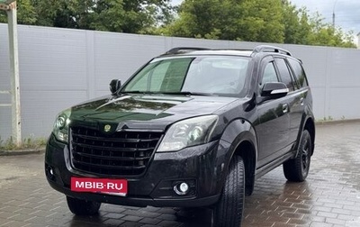 Great Wall Hover H3 I, 2014 год, 950 000 рублей, 1 фотография