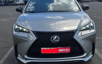 Lexus NX I, 2015 год, 3 100 000 рублей, 1 фотография